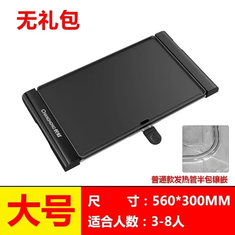 Grande plancha électrique 220V, gril BBQ sans fumée pour la maison, plaque antiadhésive pour poisson
