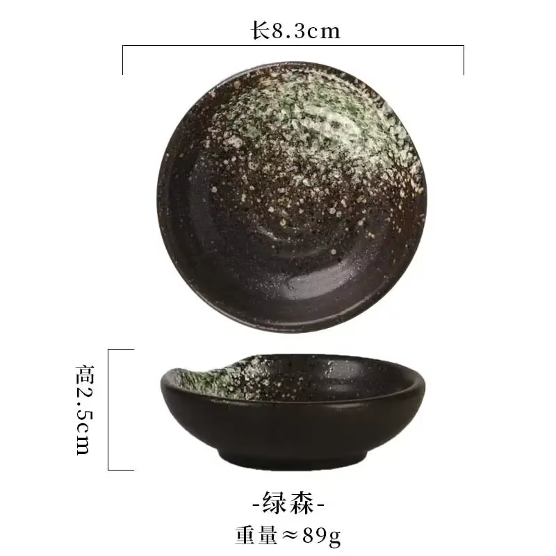 Plat d'assaisonnement japonais créatif en céramique, plat à Sauce soja, assiette à vinaigre, petite 