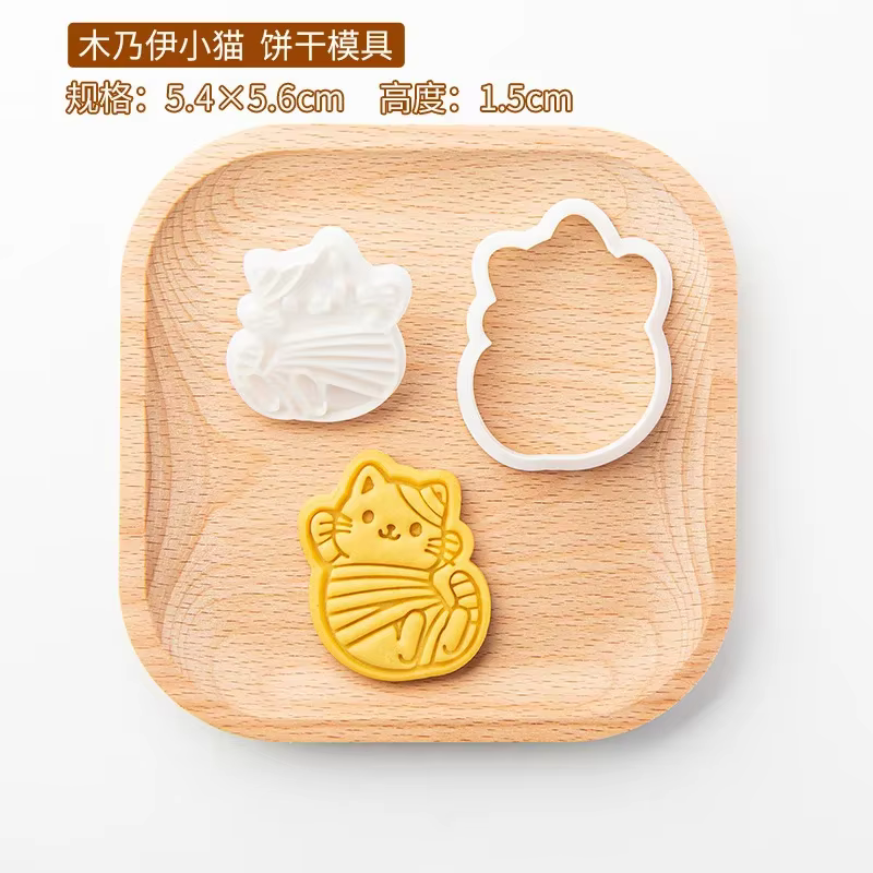 Moule à Biscuits en Forme de Chaton de Dessin Animé, Outil de Décoration de Dessert Glaçage, Fournit