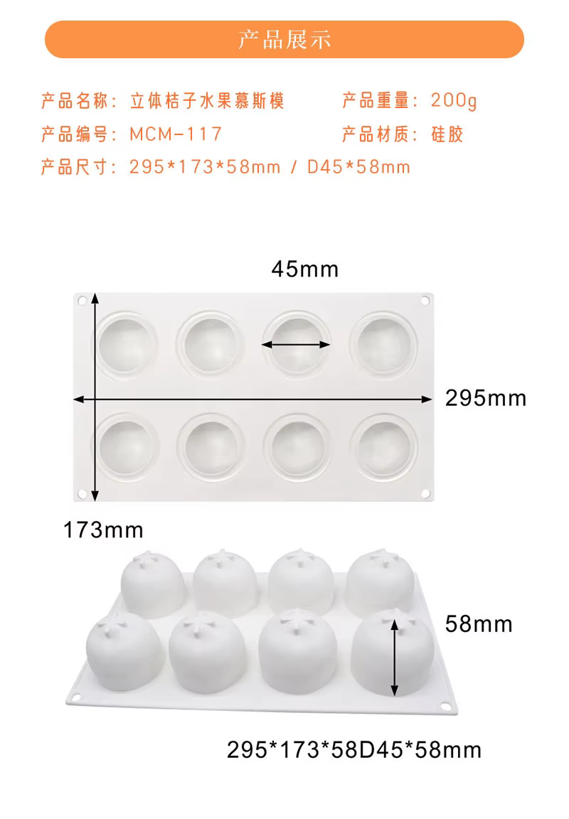 Moule à gâteau en silicone à 8 maillons, accessoire de cuisine, ustensile de cuisson idéal pour les 