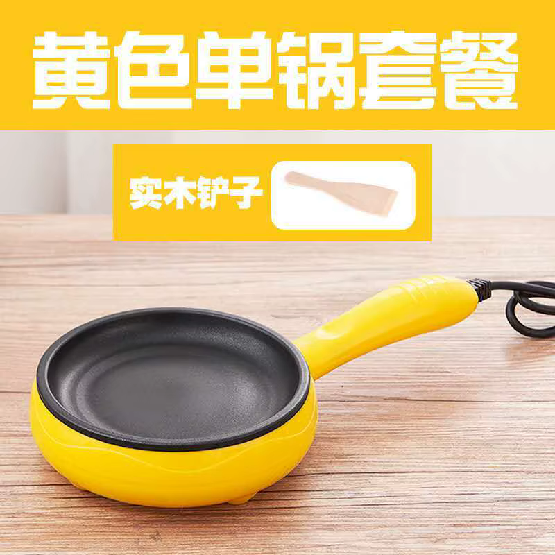 Poêle à Frire Électrique Multifonctionnelle E2, Appareil de Cuisson Domestique, pour Dortoir, Petit 