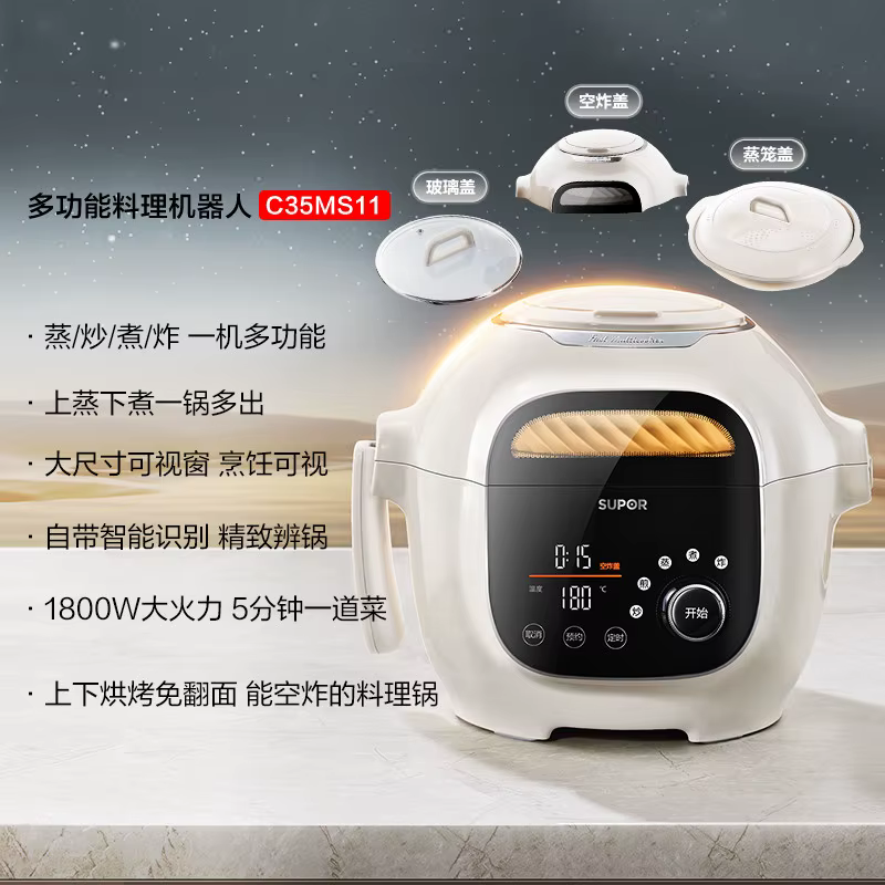 Robot de cuisson intelligent multifonctionnel SUPOR 220V, Wok automatique de grande capacité pour us