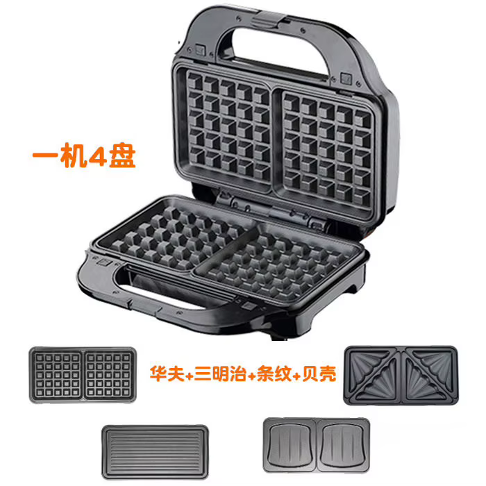 Machine à gaufres multifonction 220V Mifanvers, grille-pain à sandwichs, grill pour le petit-déjeune