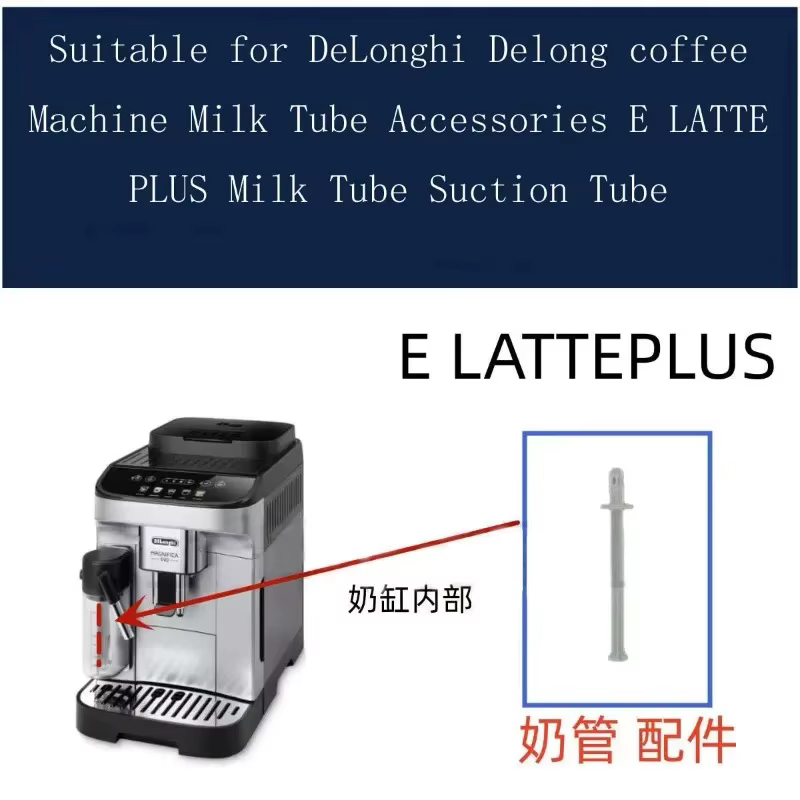 Tube d'aspiration de lait pour machine à café DeLonghi Delong, accessoires E LATTE PLUS
