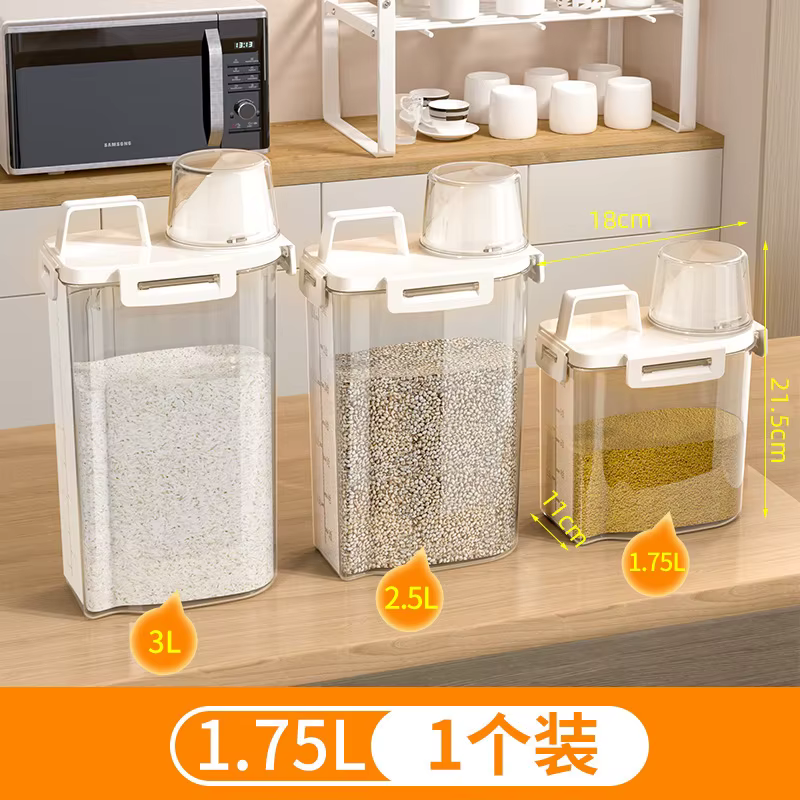 Boîte de stockage de céréales et de céréales diverses de qualité alimentaire 1.75/ 2.5/3L, réservoir