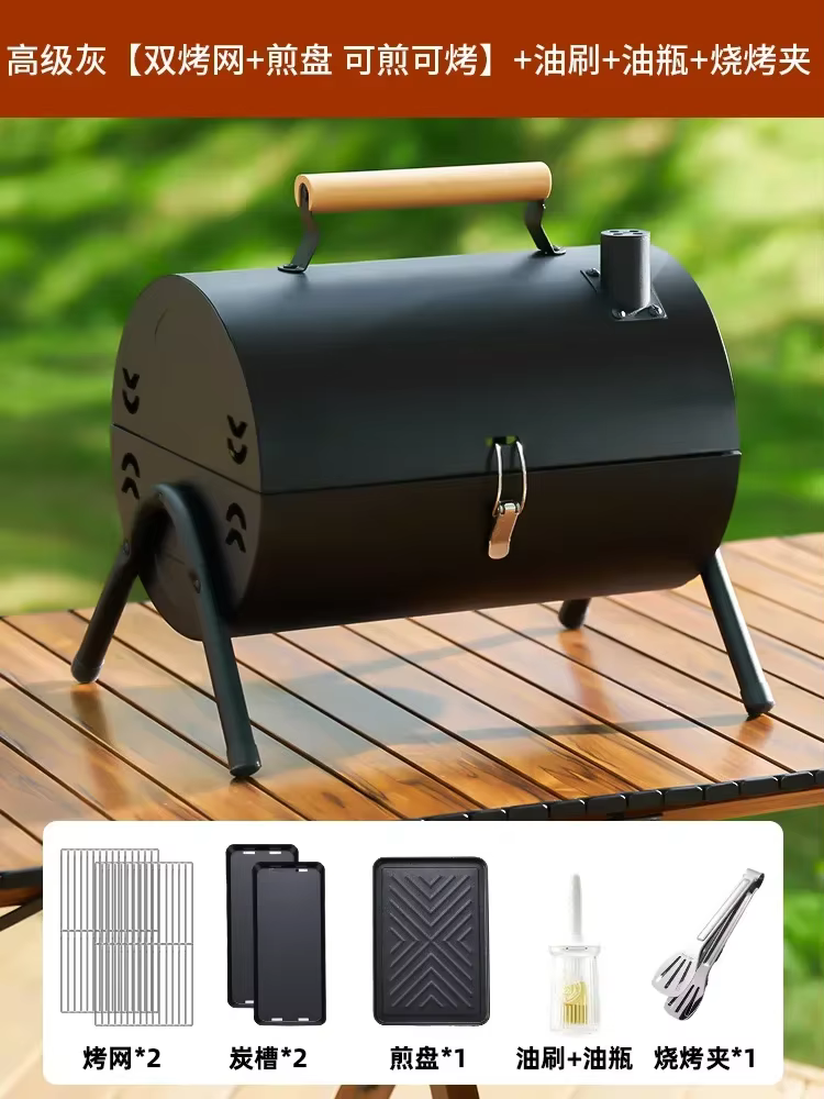Grill de barbecue pliable portable avec barbecue au charbon de bois, idéal pour la cuisine en plein 