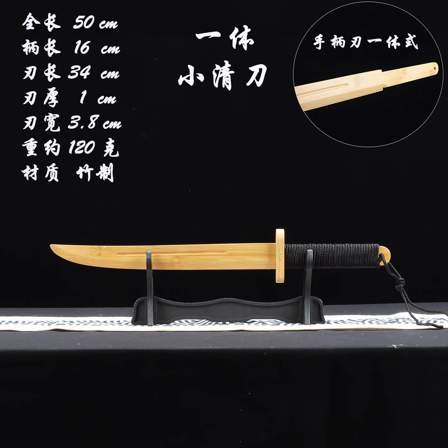 Couteau en bois de bambou intégré, petite épée en bois, style ancien avec fourreau, couteau Qing, co
