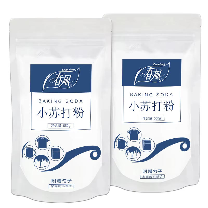 2 pièces 550gSodium bicarbonate cuisson Soda multi-fonctionnel décontamination nettoyage poudre déco