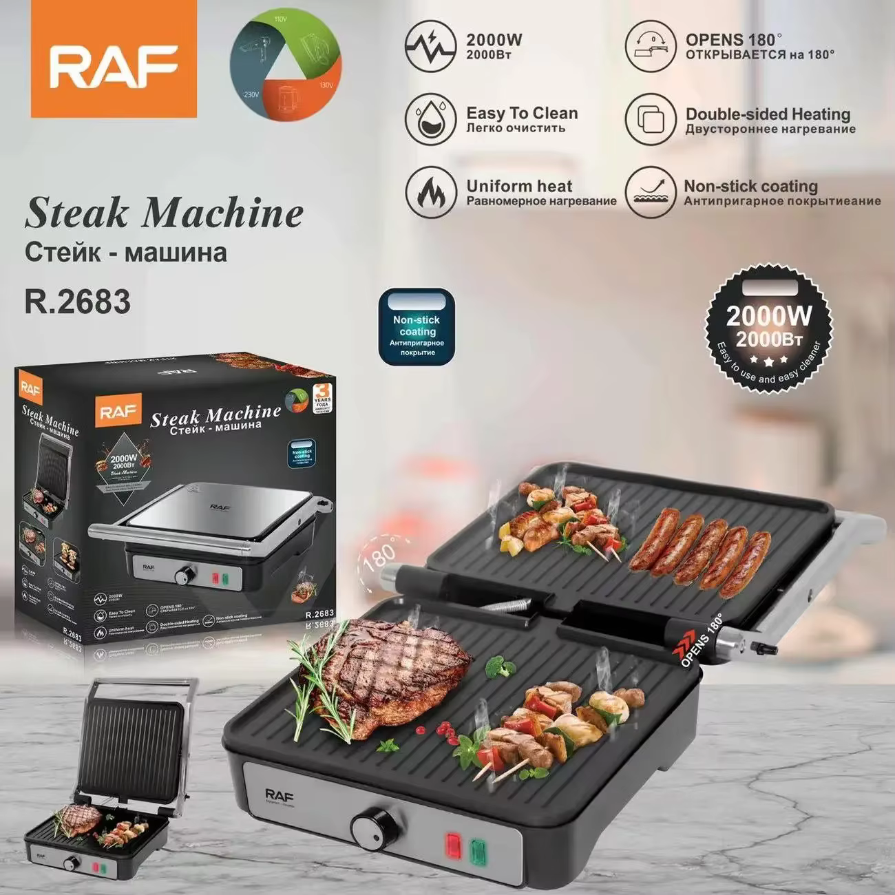 Machine à steak automatique 220V, gril électrique commercial pour usage domestique, appareil à sandw