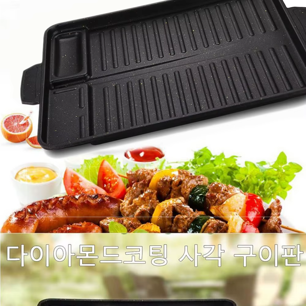 Plaque de barbecue coréenne rectangulaire antiadhésive pour cuisson intérieure et extérieure